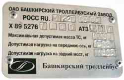 274 КБ