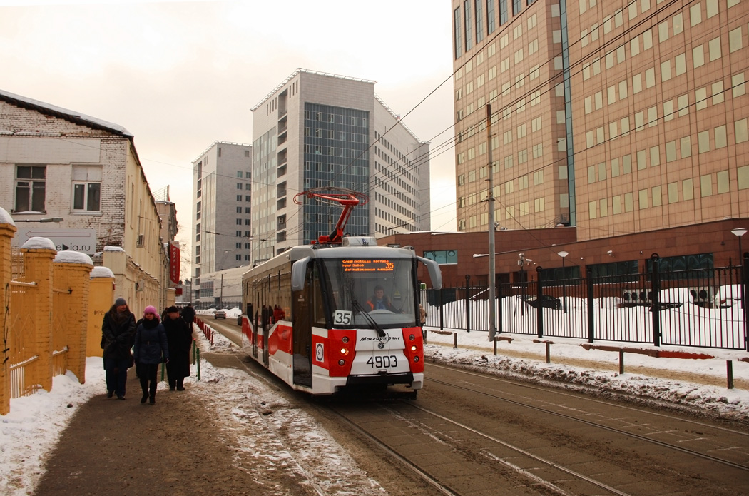 Москва, 71-153.3 (ЛМ-2008) № 4903