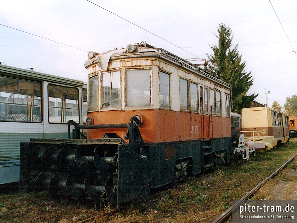 Коломна, РГС-2 № 207