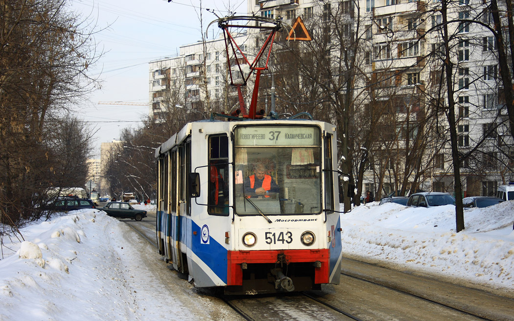 Moscova, 71-608K Nr. 5143