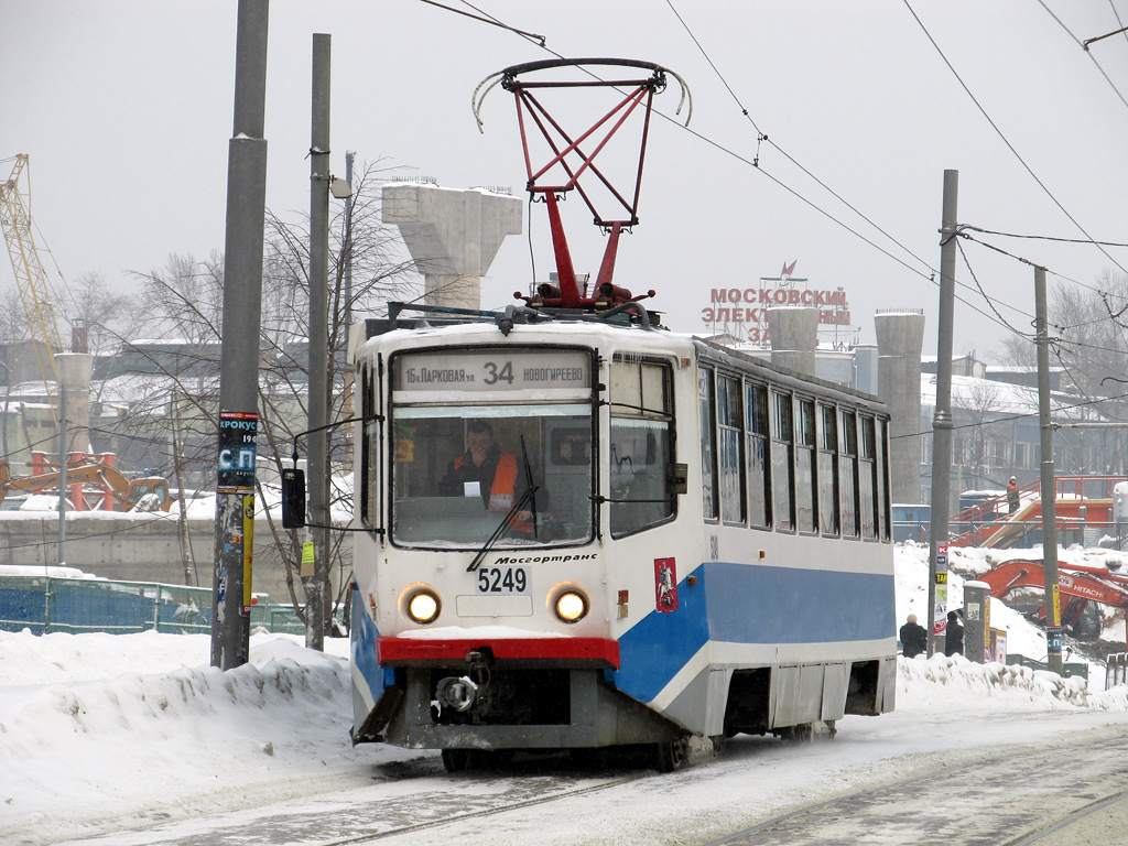 Moskva, 71-608KM č. 5249