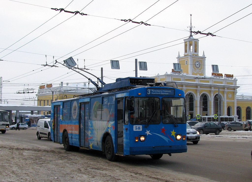 Ярославль, ЗиУ-682Г [Г00] № 58