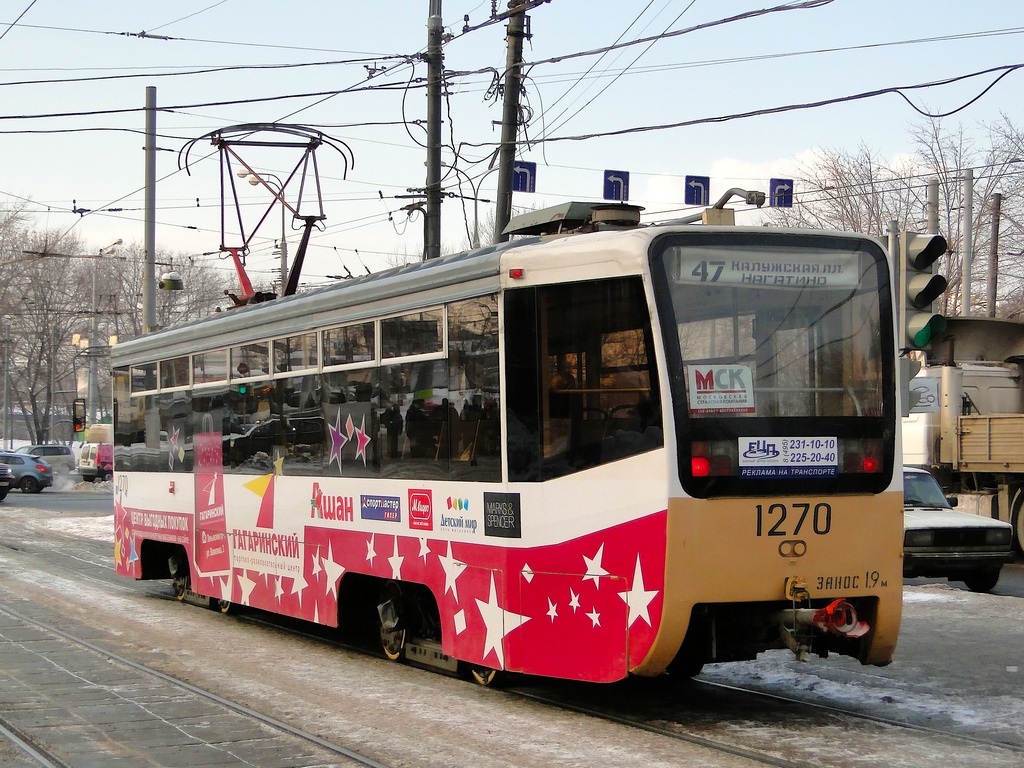 Москва, 71-619К № 1270