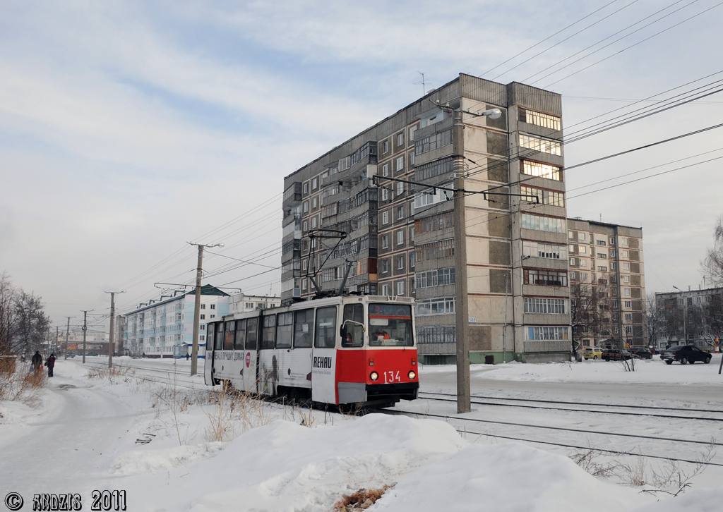 Бийск, 71-605 (КТМ-5М3) № 134