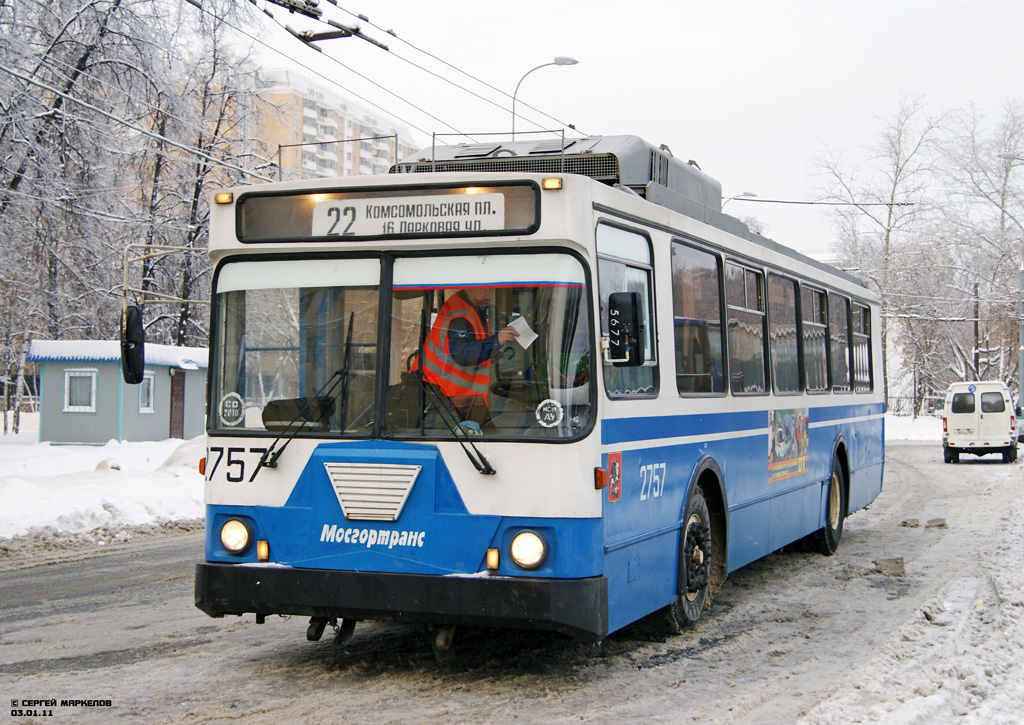Москва, БКМ 20101 (КР МТрЗ) № 2757