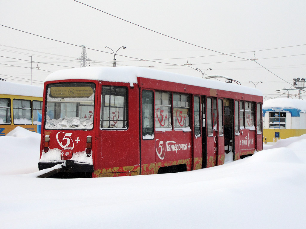 Kazan, 71-608KM N°. 1041