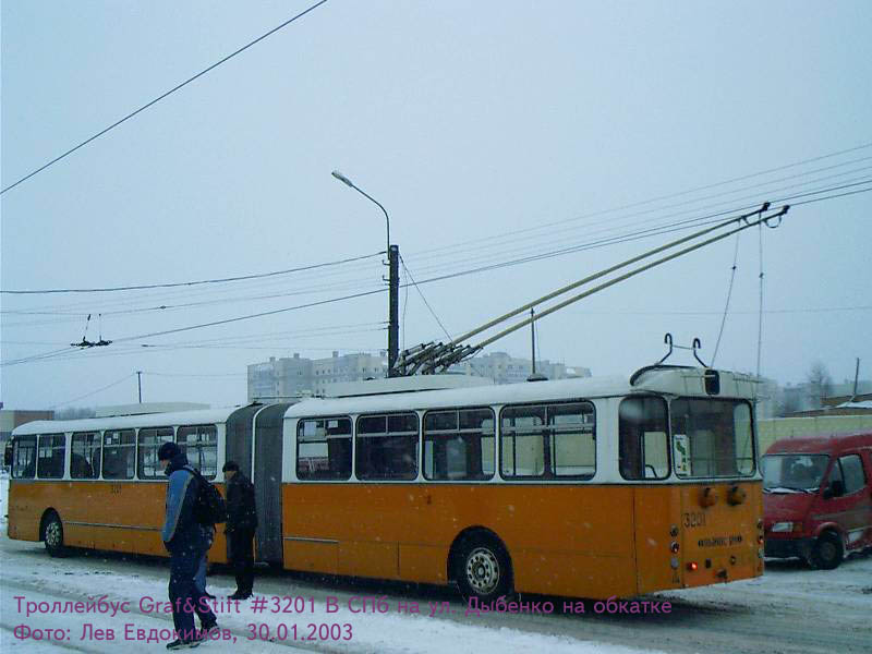 Санкт-Петербург, Gräf & Stift GE150 M18 № 3201