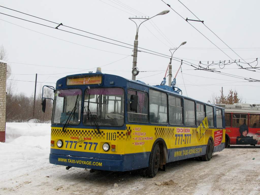 Новочебоксарск, ЗиУ-682Г-012 [Г0А] № 1110