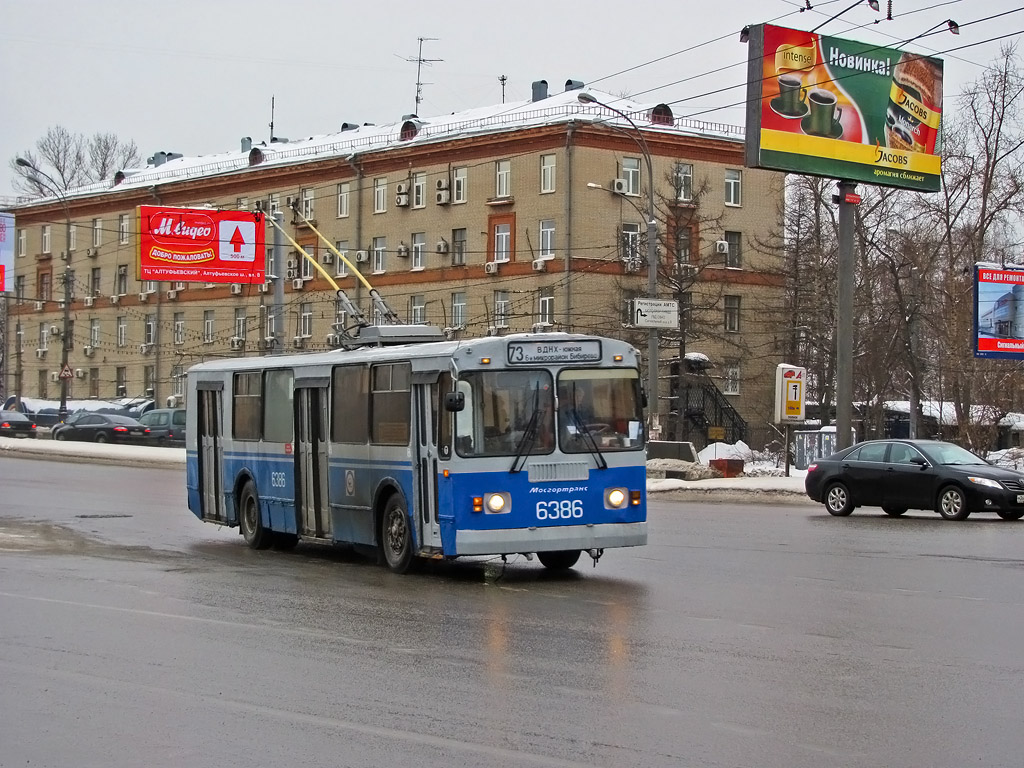 Maskava, ZiU-682G-016  [Г0М] № 6386