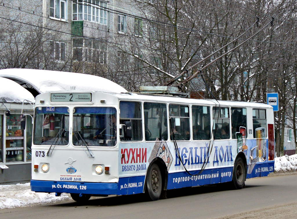 Калуга, ЗиУ-682Г [Г00] № 073