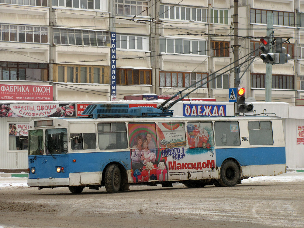 Нижний Новгород, ЗиУ-682В [В00] № 2609