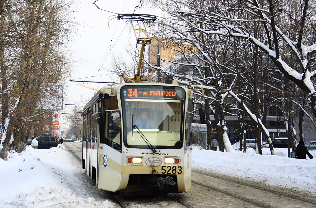 Москва, 71-619КТ № 5283