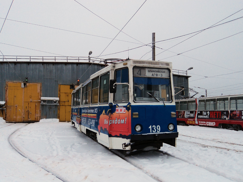 Череповец, 71-605А № 139