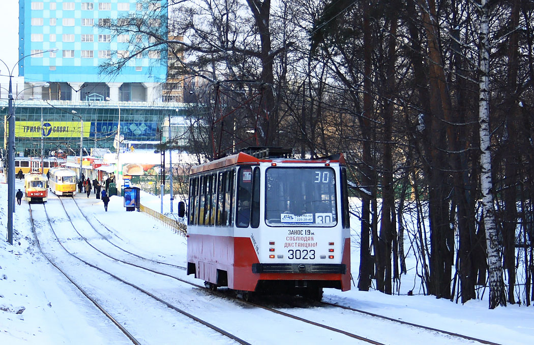 Москва, 71-134А (ЛМ-99АЭ) № 3023