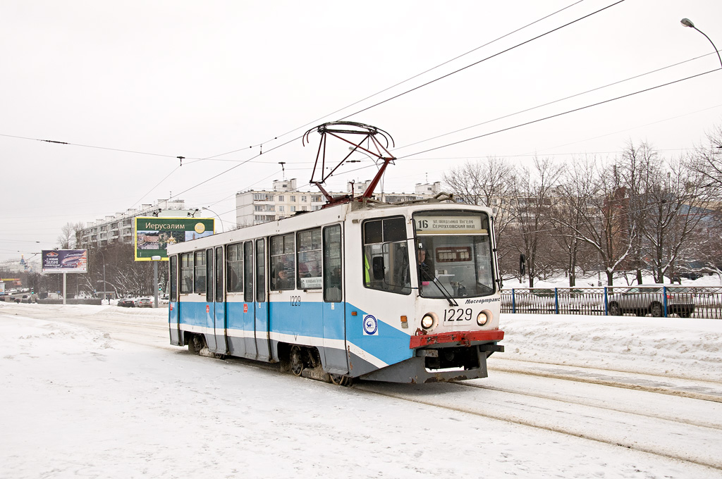Москва, 71-608КМ № 1229