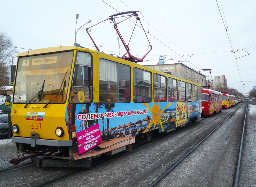 Yekaterinburg, Tatra T6B5SU № 357
