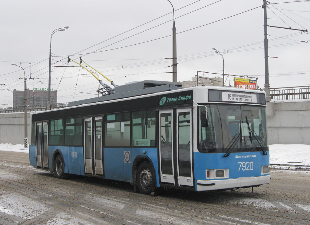 Москва, ВМЗ-5298.01 (ВМЗ-475, РКСУ) № 7920