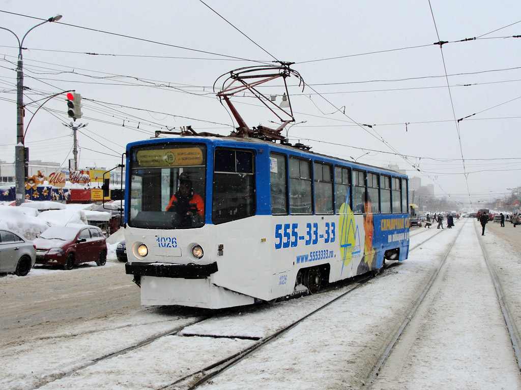 Казань, 71-608КМ № 1026