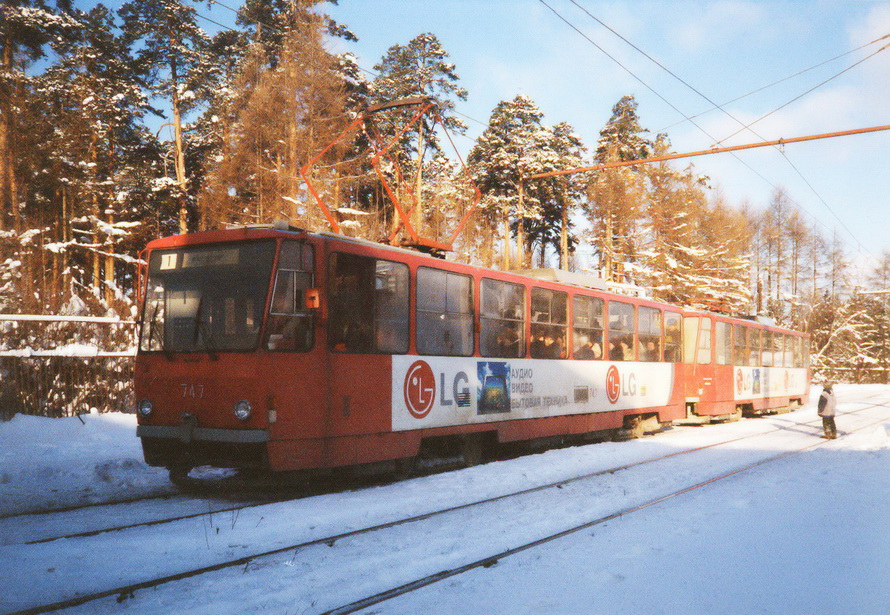Екатеринбург, Tatra T6B5SU № 747