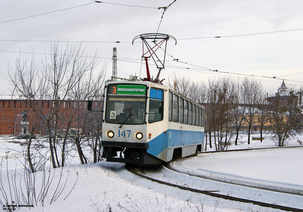 Коломна, 71-608КМ № 147