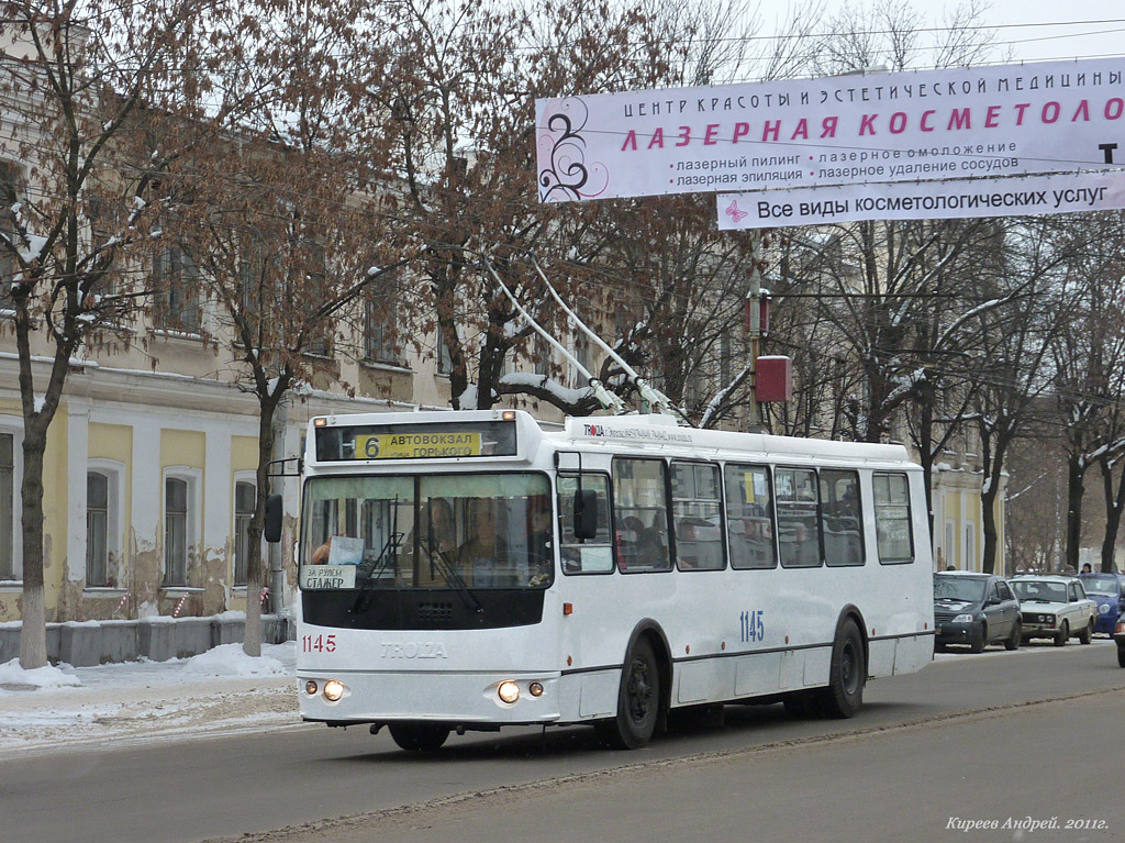 Орёл, ЗиУ-682Г-016.05 № 1145