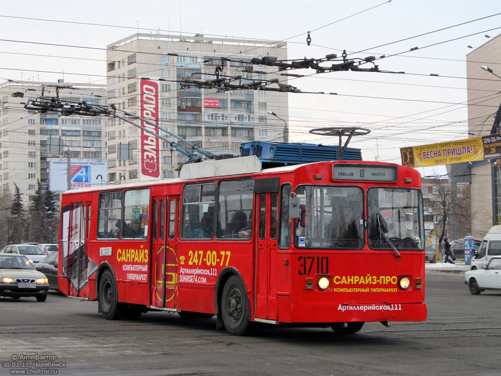 Tcheliabinsk, ZiU-682G [G00] N°. 3710