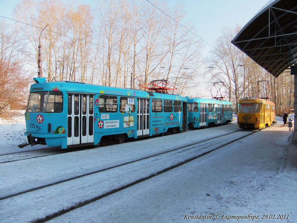 Екатеринбург, Tatra T3SU № 555