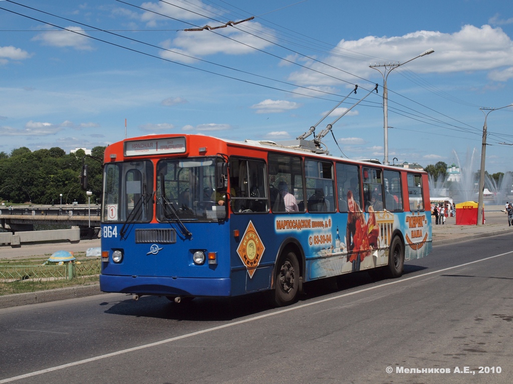 Чебоксары, ЗиУ-682Г-016 (012) № 864