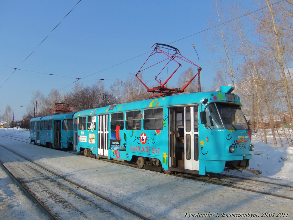 Екатеринбург, Tatra T3SU № 554