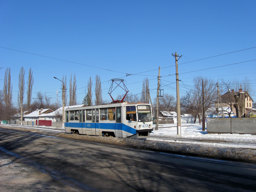 Кривой Рог, 71-608КМ № 473