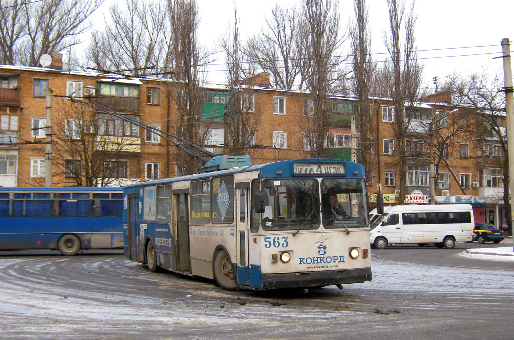 Кривой Рог, ЗиУ-682В-012 [В0А] № 563