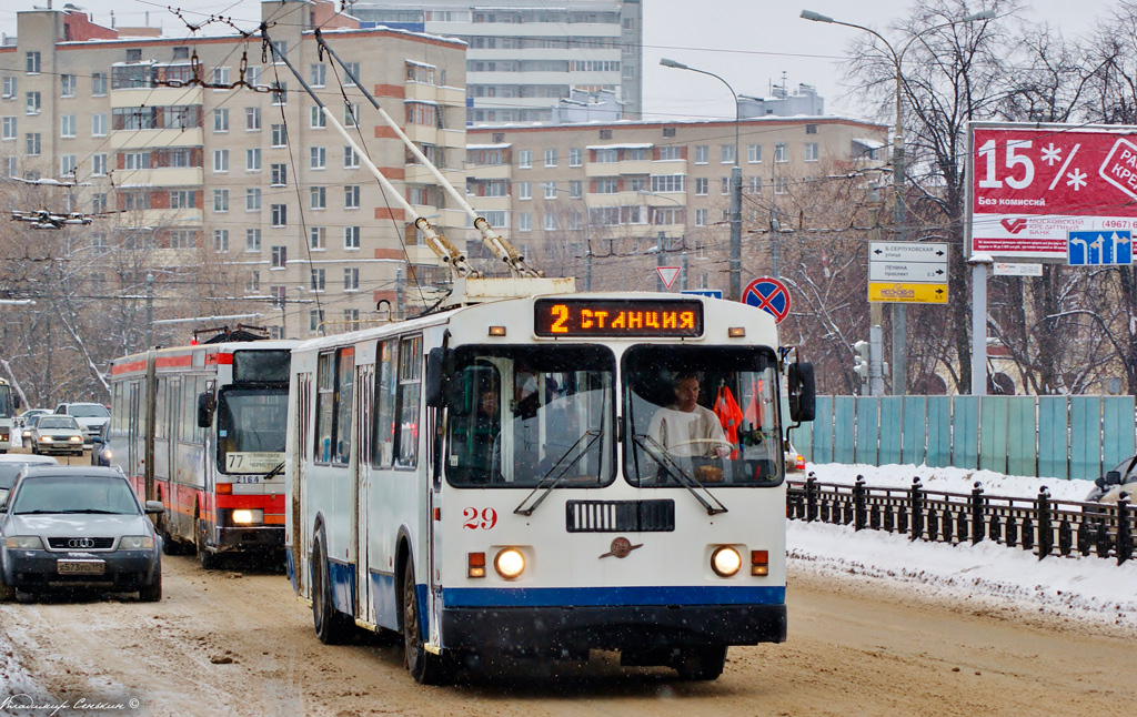 Подольск, ЗиУ-682Г-016  [Г0М] № 29
