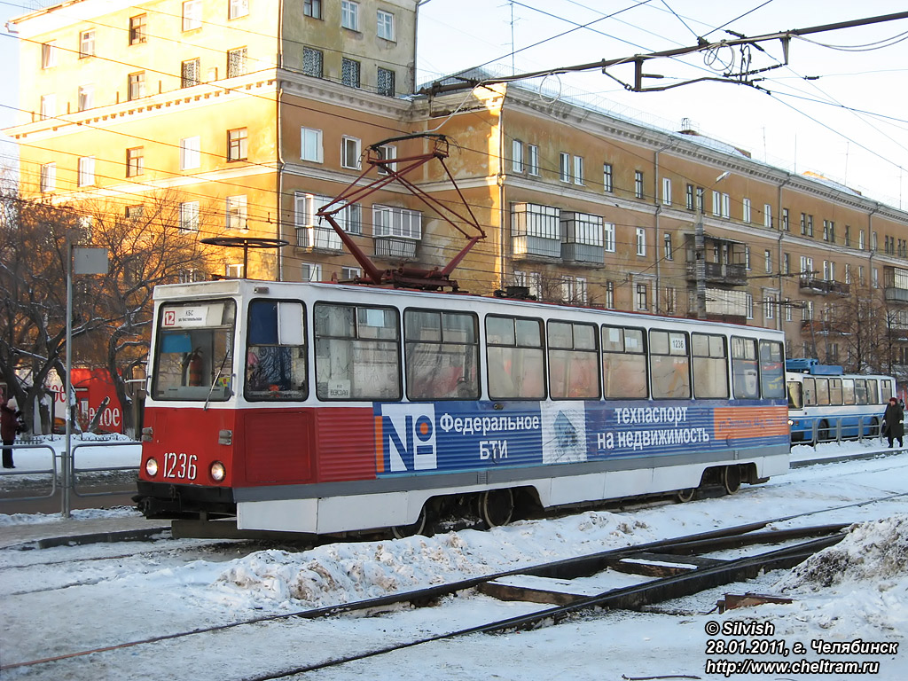 Челябинск, 71-605 (КТМ-5М3) № 1236