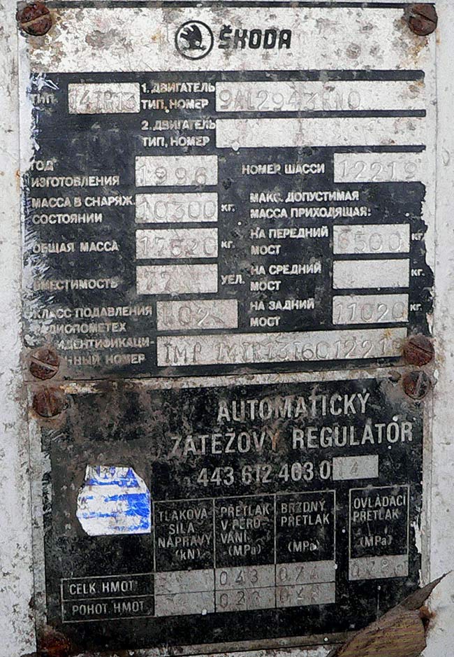 Вологда, Škoda 14TrM (ВМЗ) № 152