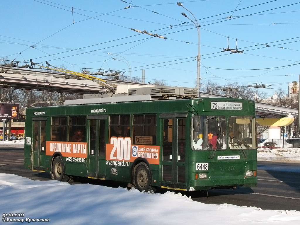 Москва, Тролза-5275.05 «Оптима» № 6448