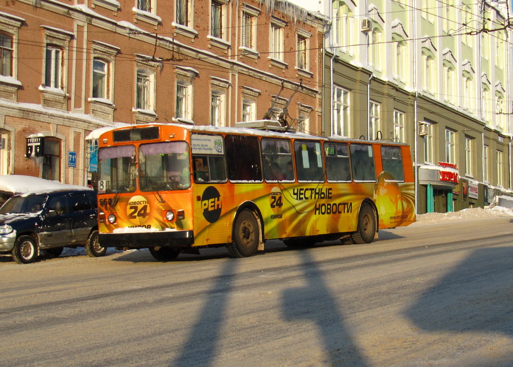 Киров, ЗиУ-682Г (СЗТМ) № 562
