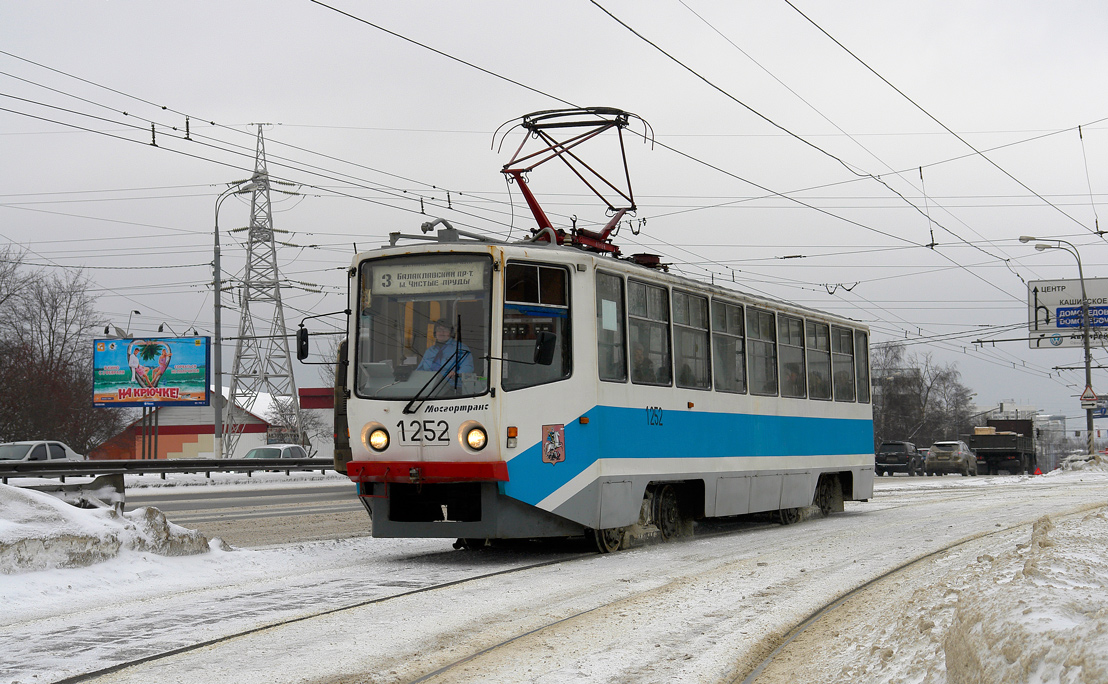 Москва, 71-608КМ № 1252