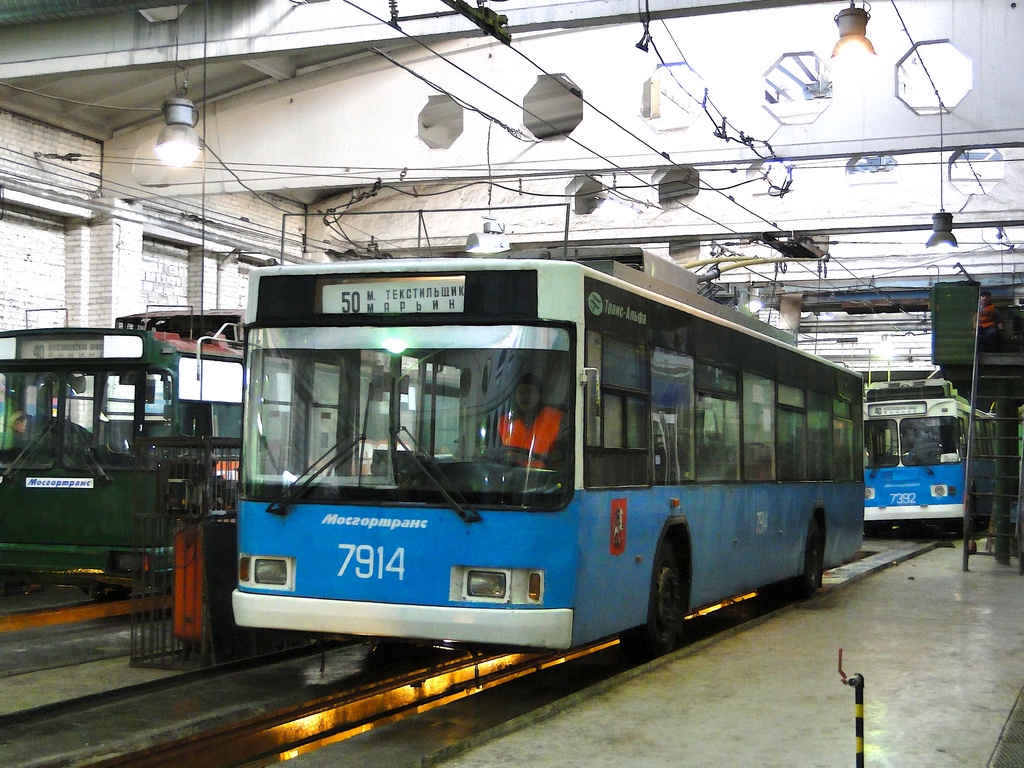 Moscow, VMZ-5298.01 (VMZ-475, RCCS) № 7914