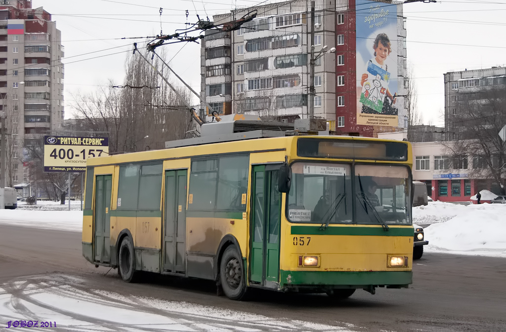 Липецк, ВМЗ-5298.00 (ВМЗ-375) № 057