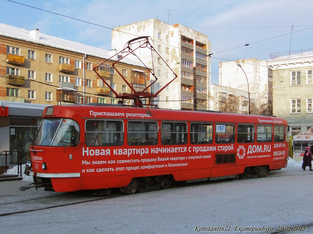 Yekaterinburg, Tatra T3SU Nr. 167