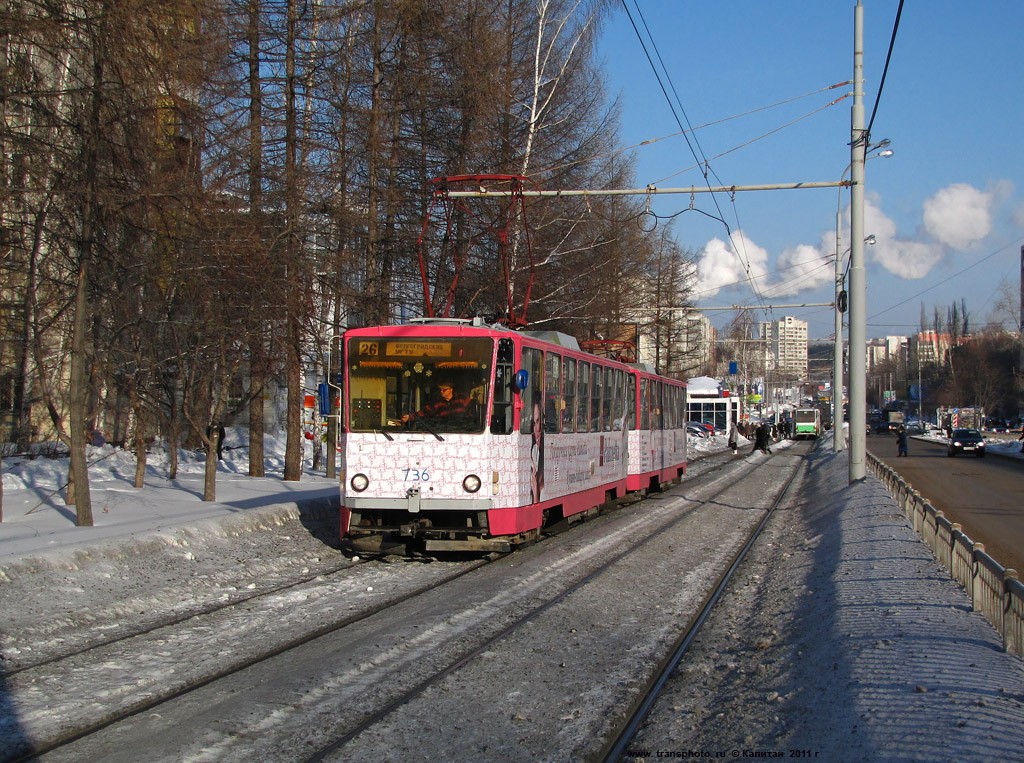 Екатеринбург, Tatra T6B5SU № 736