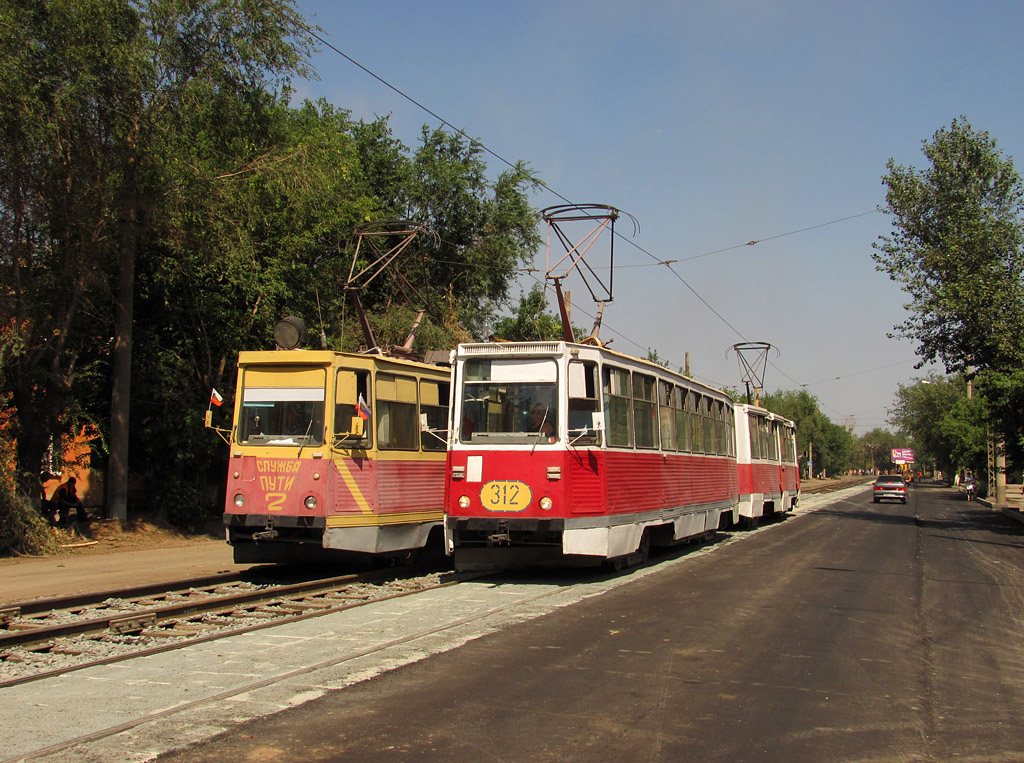 Орск, 71-605 (КТМ-5М3) № 312