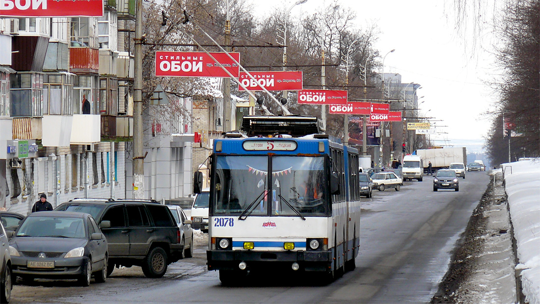 Днепр, ЮМЗ Т1 № 2078