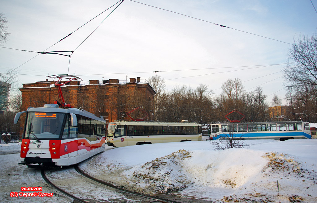 Moscova, 71-153.3 (LM-2008) Nr. 5907