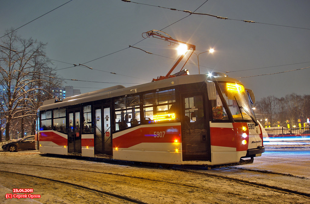 Москва, 71-153.3 (ЛМ-2008) № 5907