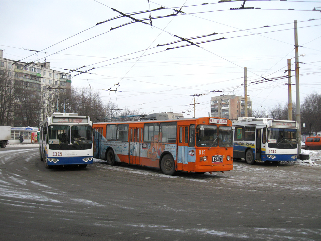 Харьков, ЗиУ-682Г-016.02 № 2329; Харьков, ЗиУ-682В [В00] № 815; Харьков, ЗиУ-682Г-016.02 № 3314; Харьков — Конечные станции