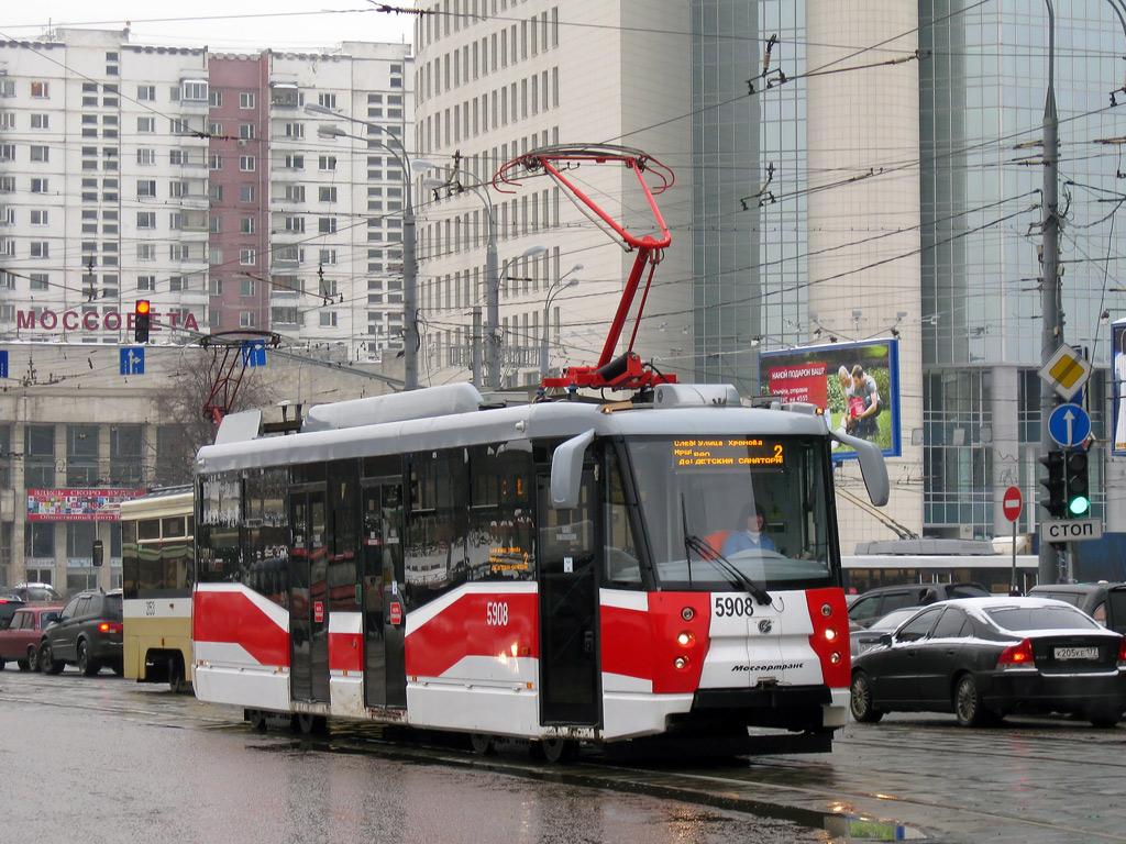 Москва, 71-153.3 (ЛМ-2008) № 5908 Москва, 71-153.3 (ЛМ-2008) № 5908