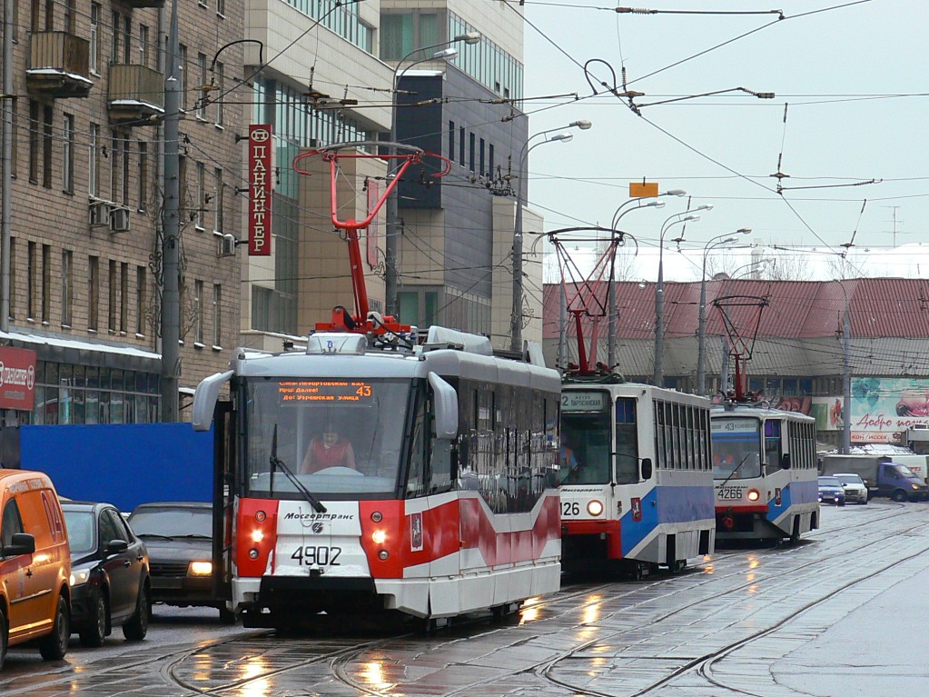 Москва, 71-153.3 (ЛМ-2008) № 4902