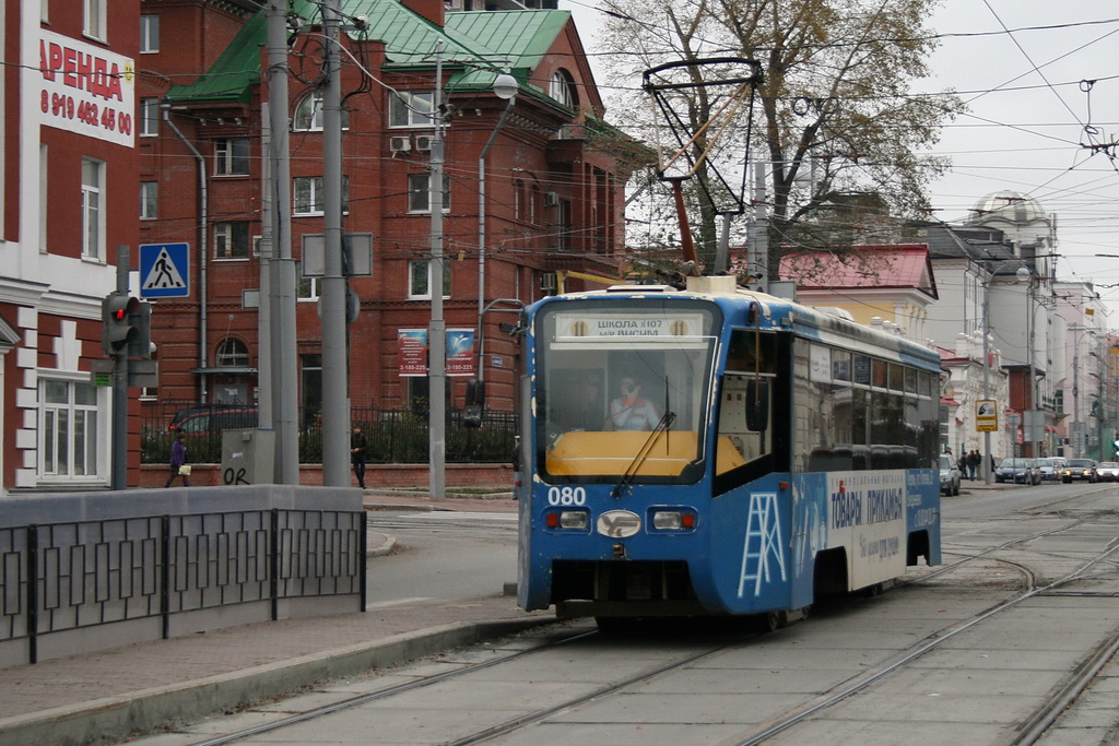 Пермь, 71-619КТ № 080