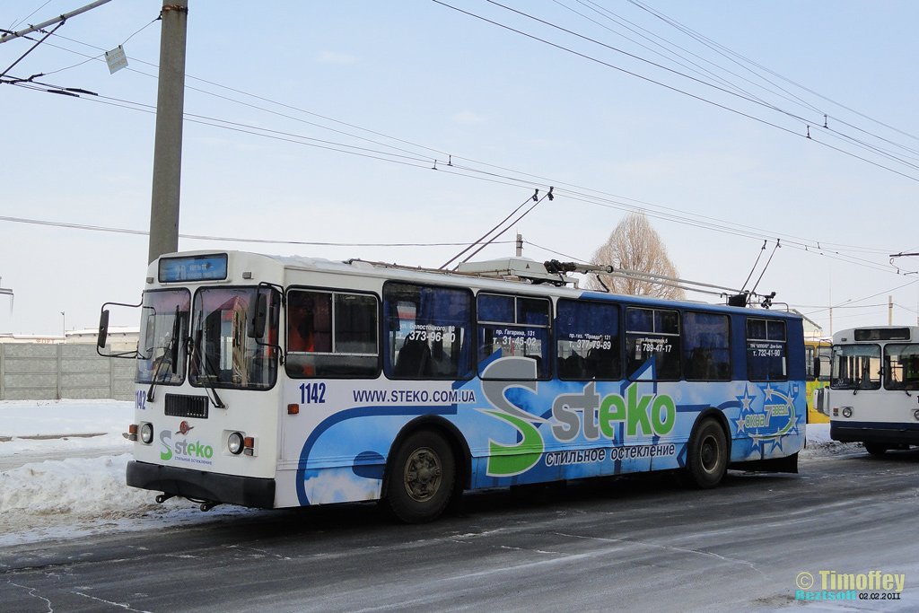 Днепр, ЗиУ-682Г-016 (018) № 1142